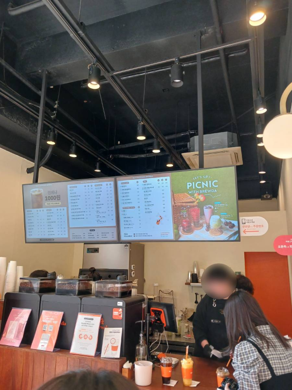 브루다 매장 픽업대