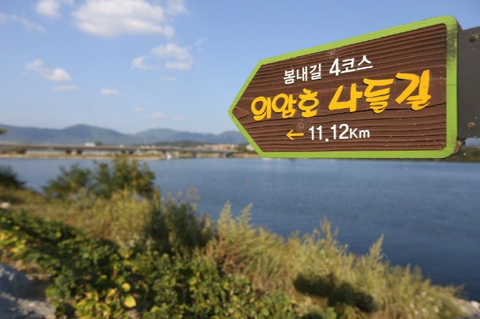 춘천 의암호 둘레길 나들길 봄내길4코스 삼악산 트레킹 등산 날씨 정보