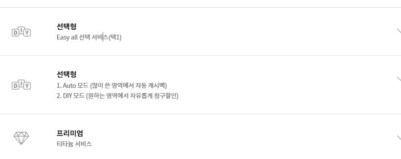 마트 교육비 할인 적립 카드 추천 KB국민카드