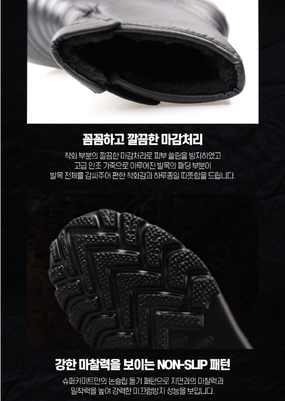 남자 방한 부츠