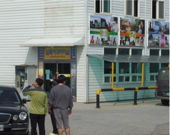 장봉도 배시간표 운항요금 확인