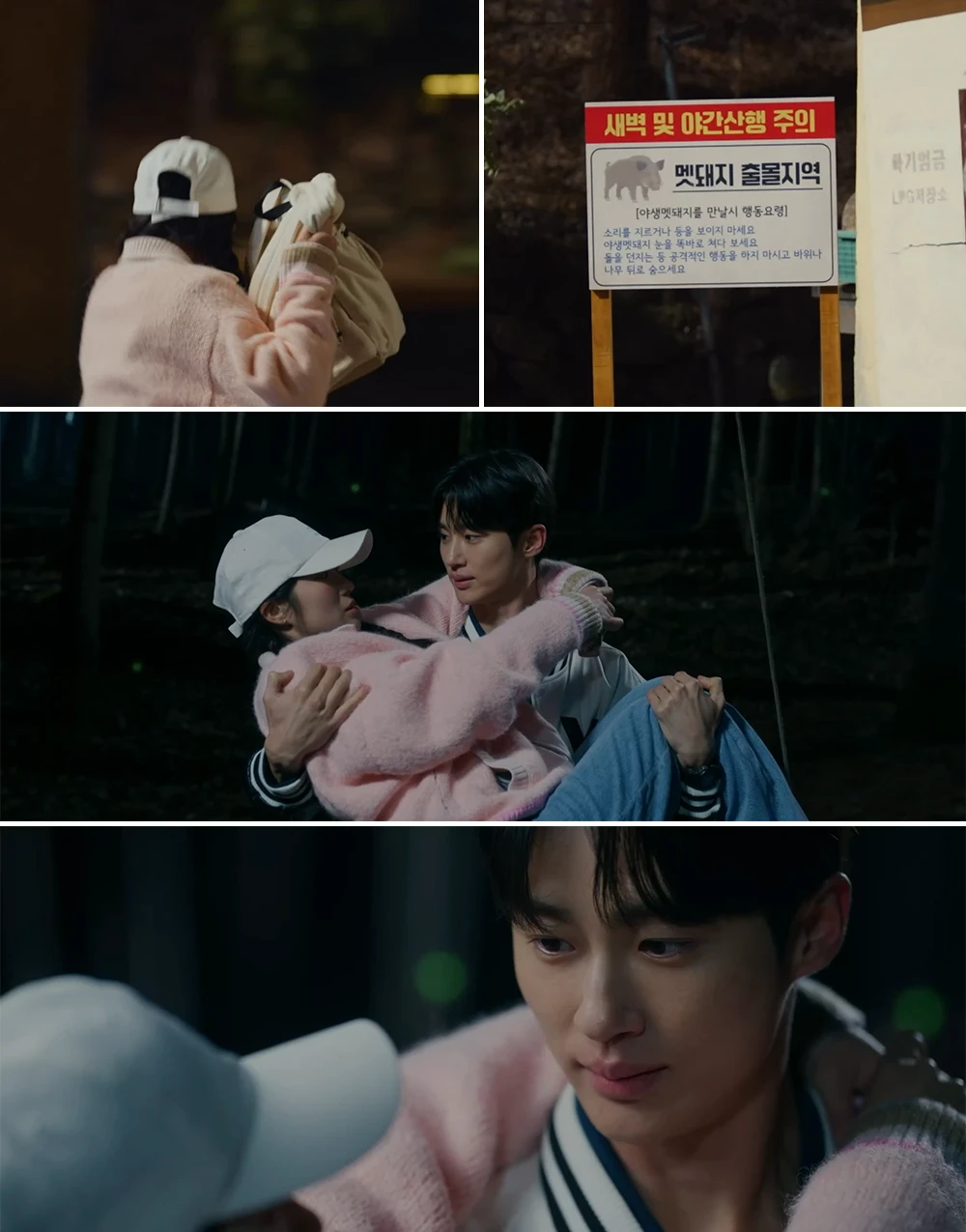 덫에-걸려-거꾸로-매달리게-된-솔이를-구하는-선재