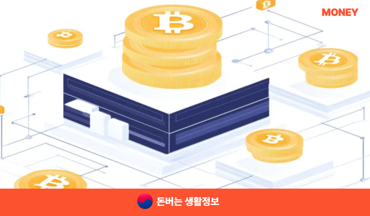 우유바우처