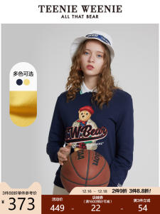 풀오버 후드 맨투맨 TEENIEWEENIE 곰돌이 라운드넥 자수 1763356059