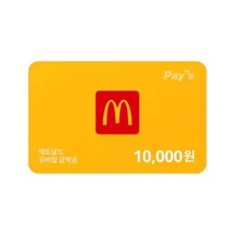 맥도날드 메뉴 가격 런치메뉴 해피밀 맥모닝 신메뉴 추천_21