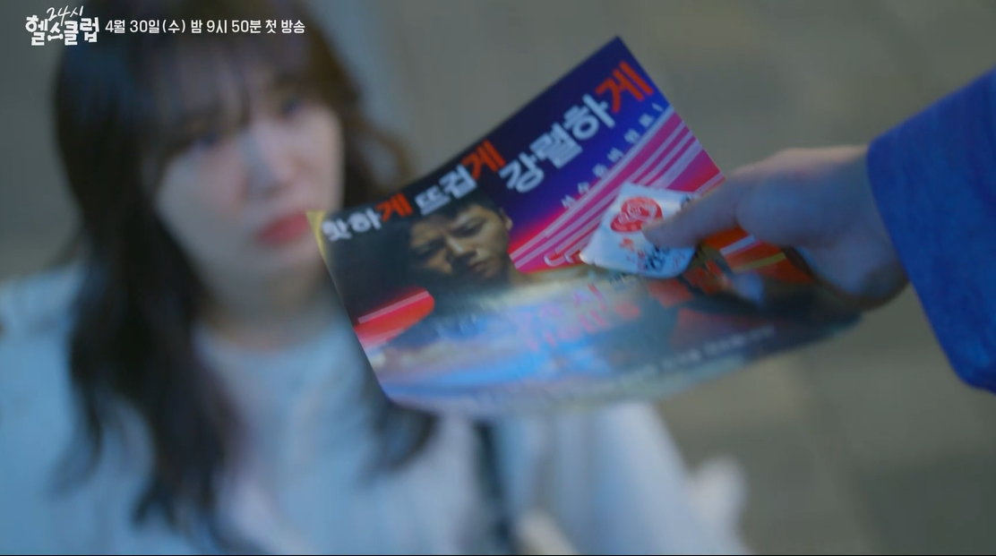 24시 헬스클럽