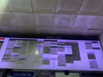 해남 시외버스터미널 시간표 예매 요금_24