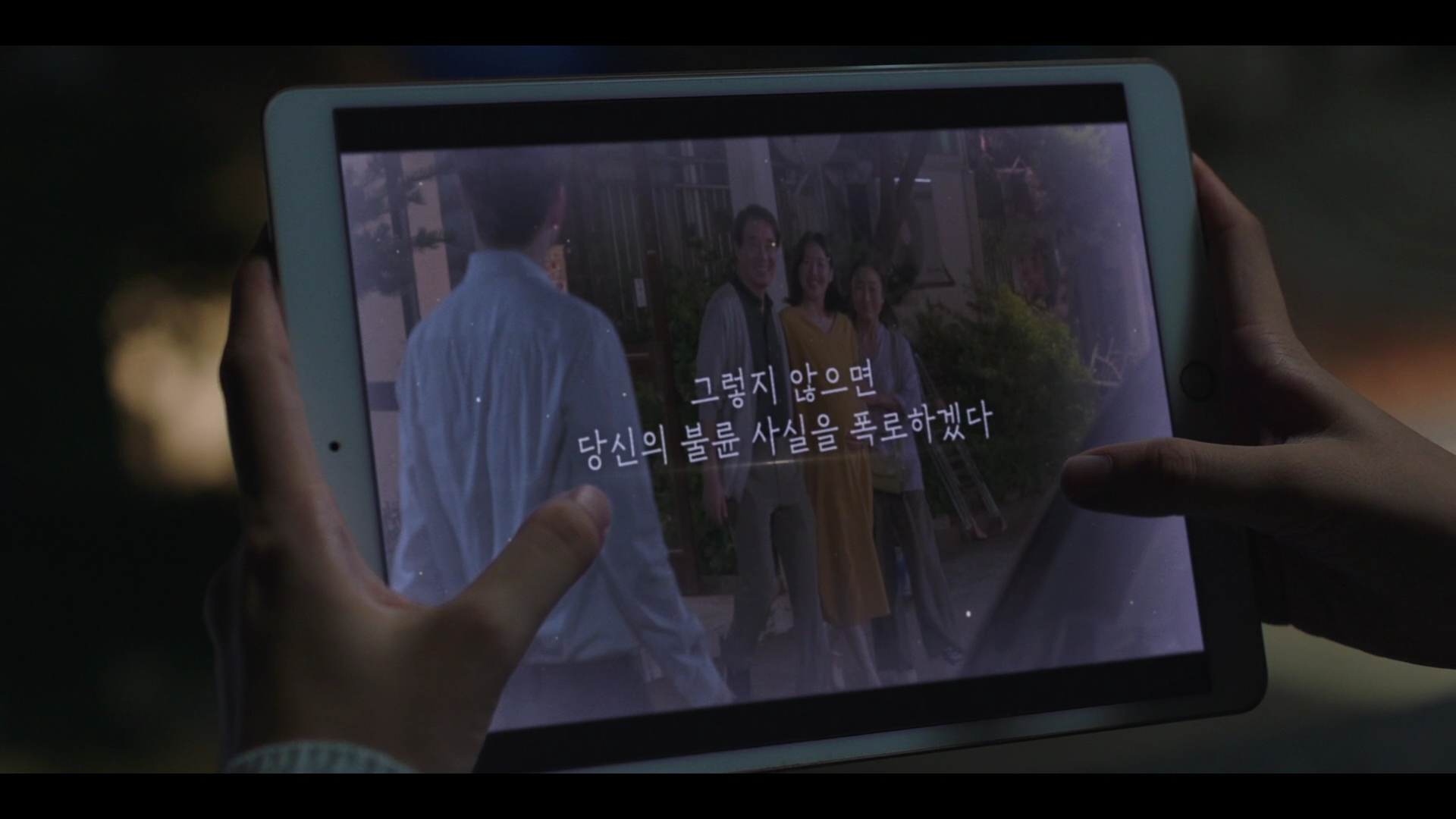 불륜폭로동영상