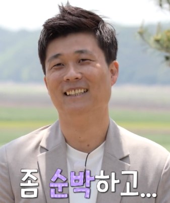 나는솔로16기_영식