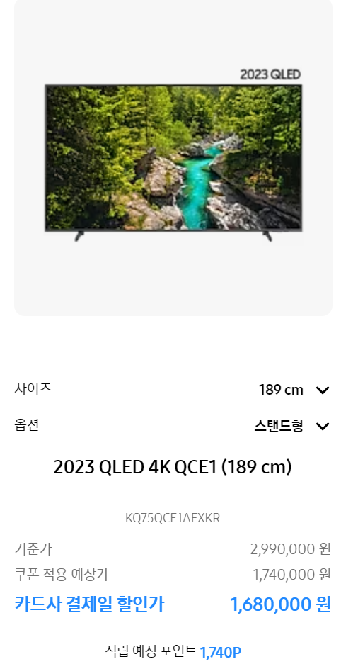 2024 삼세페