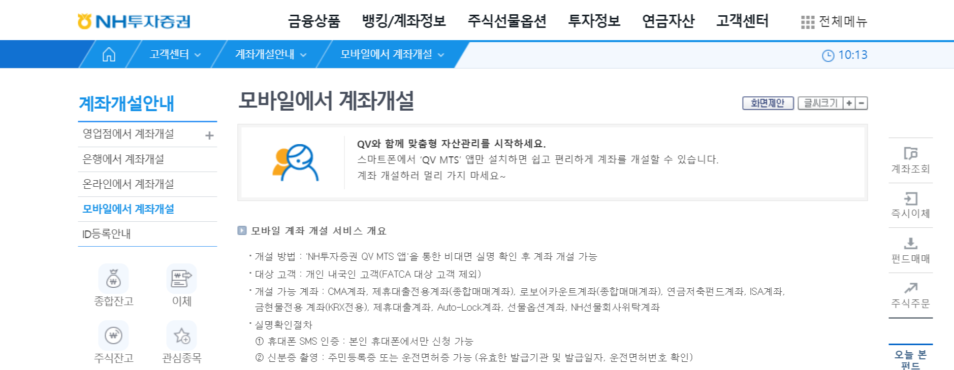 공모주 캘린더