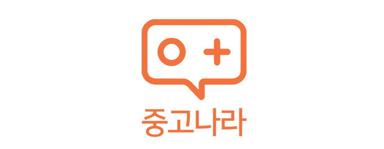 서울 마포구 중고폰