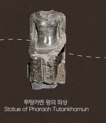 투탕카멘 왕의 좌상