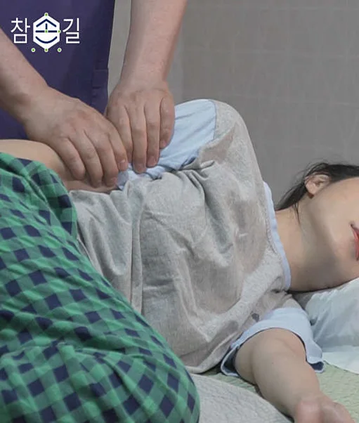 참손길지압힐링센터 사당점