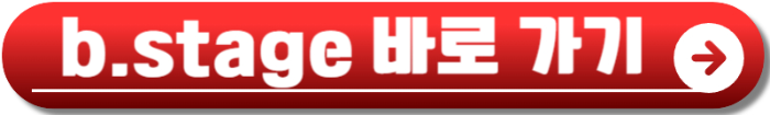 지드래곤 콘서트