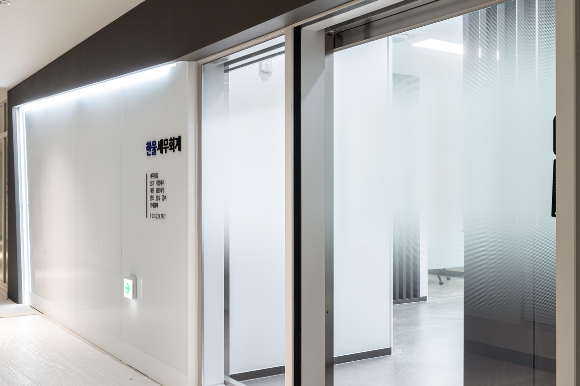 사무실파사드인테리어