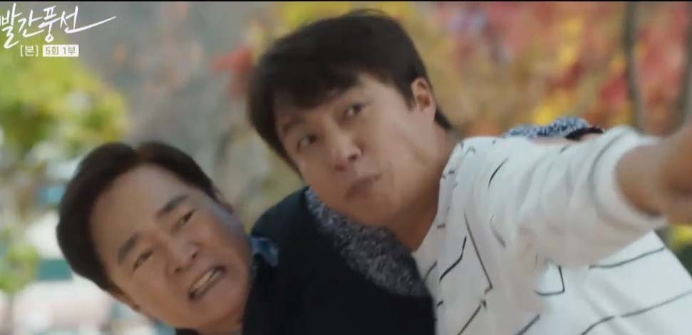 빨간풍선 5회
