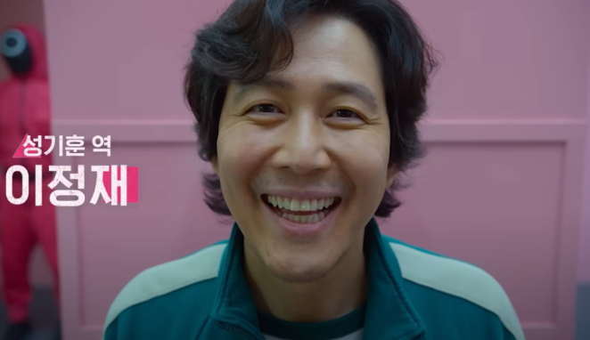 오징어 게임 시즌 2