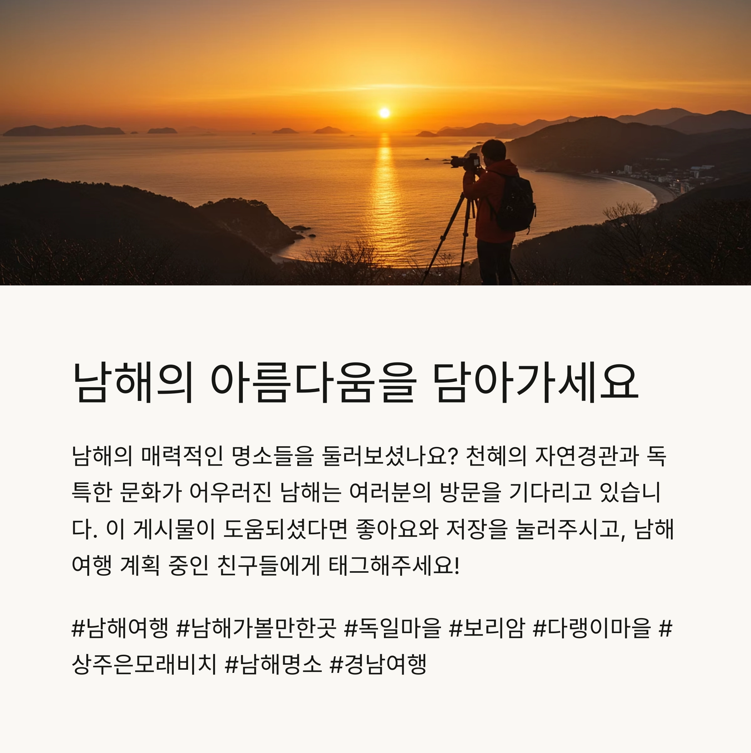📋 목차