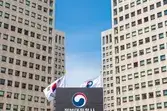 대전청사터미널