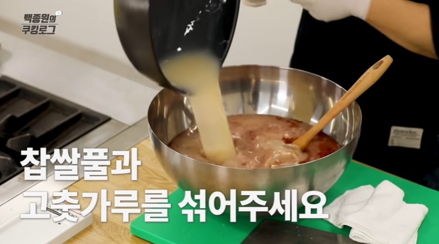 김장김치 맛있게 담는법