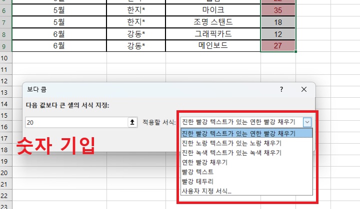 보다 큼 설정 창 보임