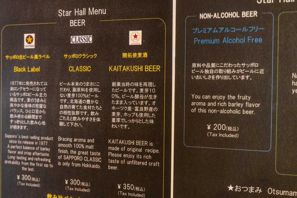 구입할수있는_맥주