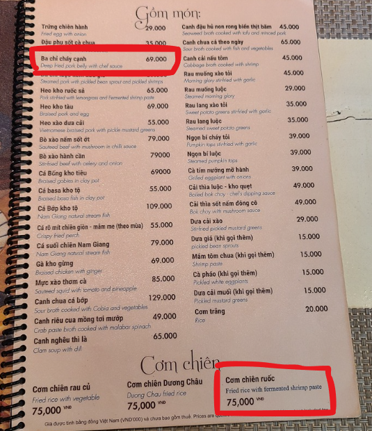 킴레스토랑 메뉴판 1