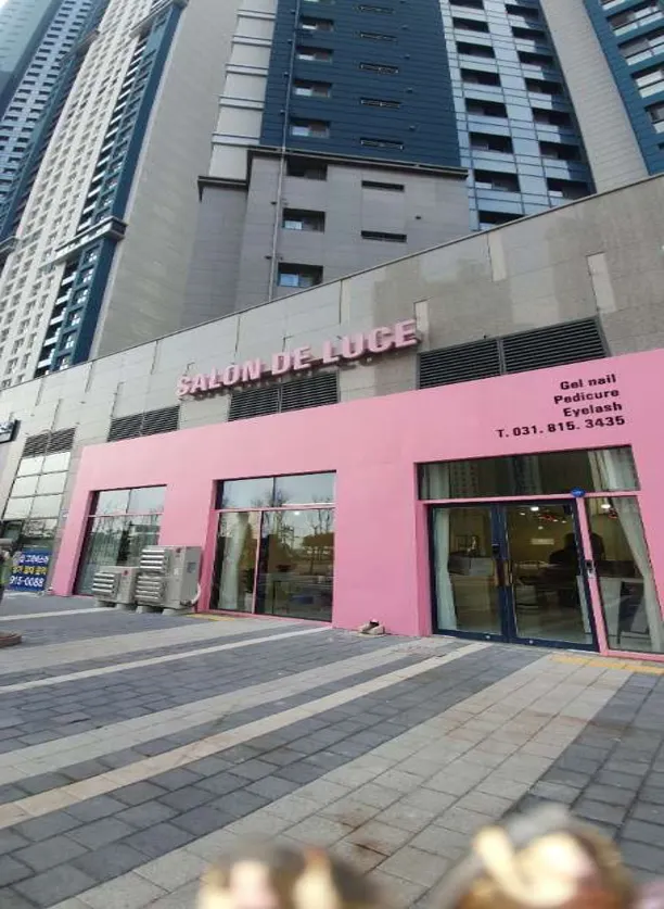 살롱드루체 네일 속눈썹 일산 킨텍스 본점