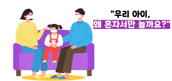 자폐 스펙트럼 장애