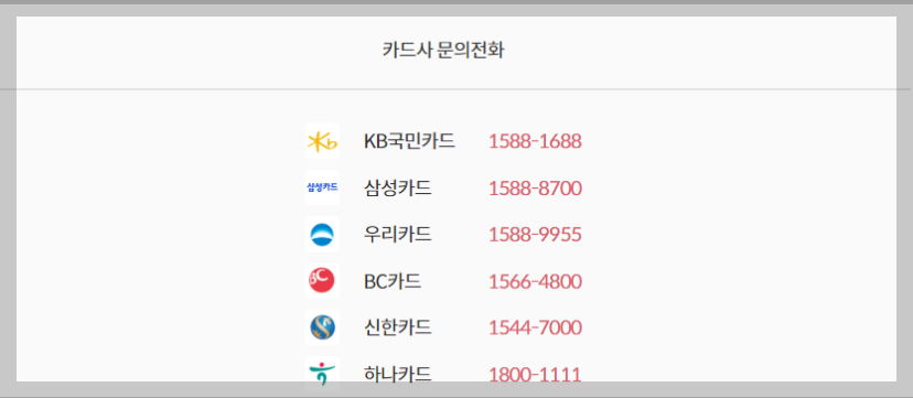 서울맘케어 임산부 교통비 지원