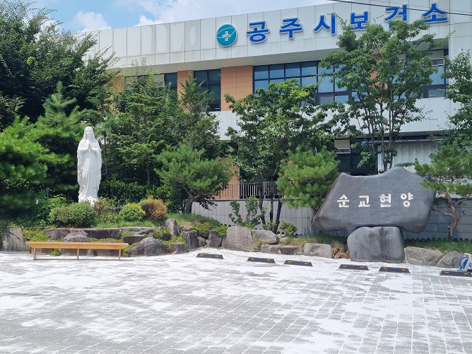 공주 교동성당