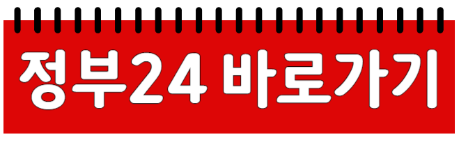 신생아취득세감면