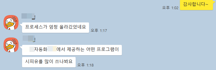 워드프레스 자동 포스팅 플러그인과 CPU 사용량 문제