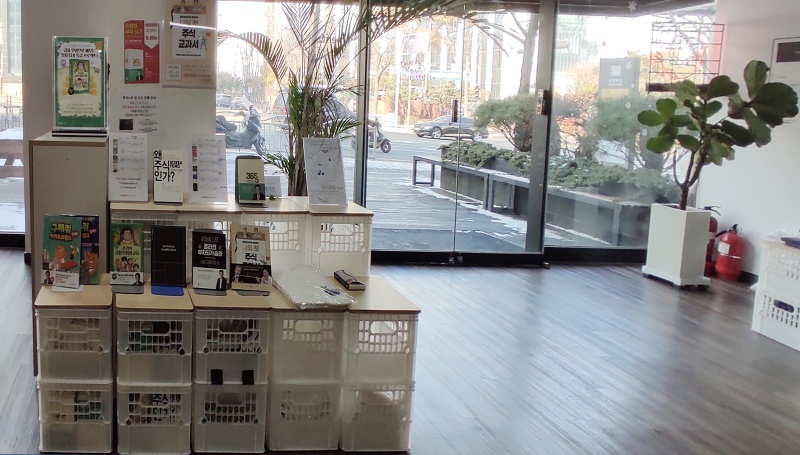 팔고있는 존리 대표의 책들