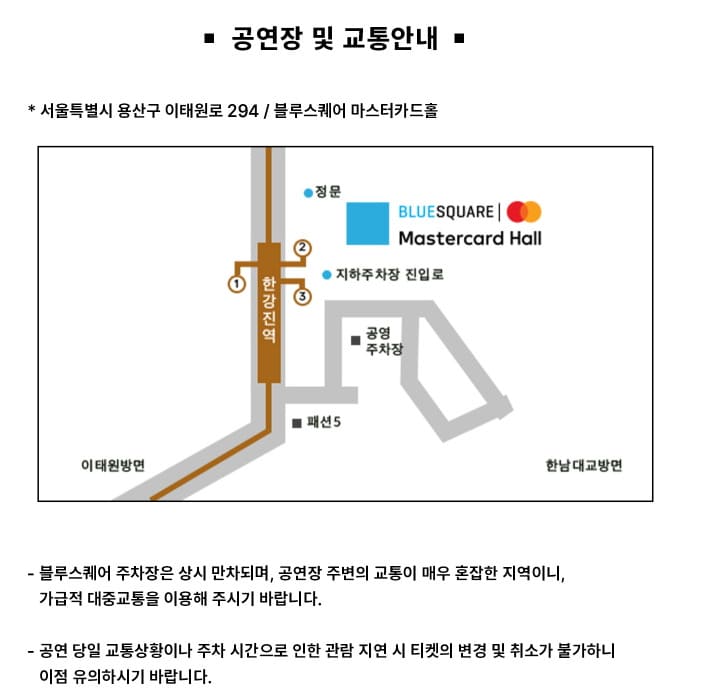 2024 육성재 팬미팅 <육성재 개인전> 티켓 예매 방법, 일정 정보