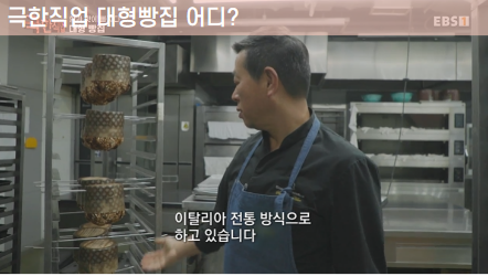 극한직업