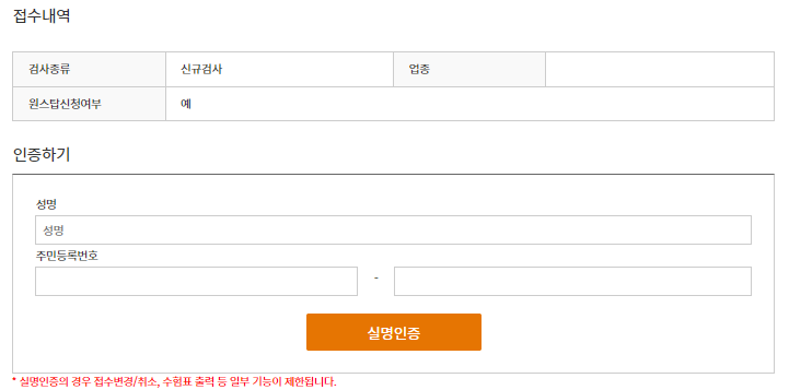 화물운송 자격증