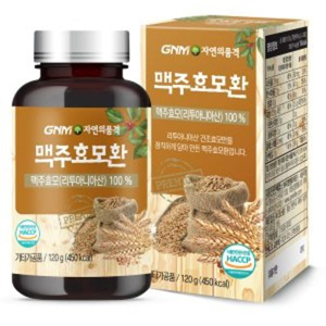 맥주효모추천