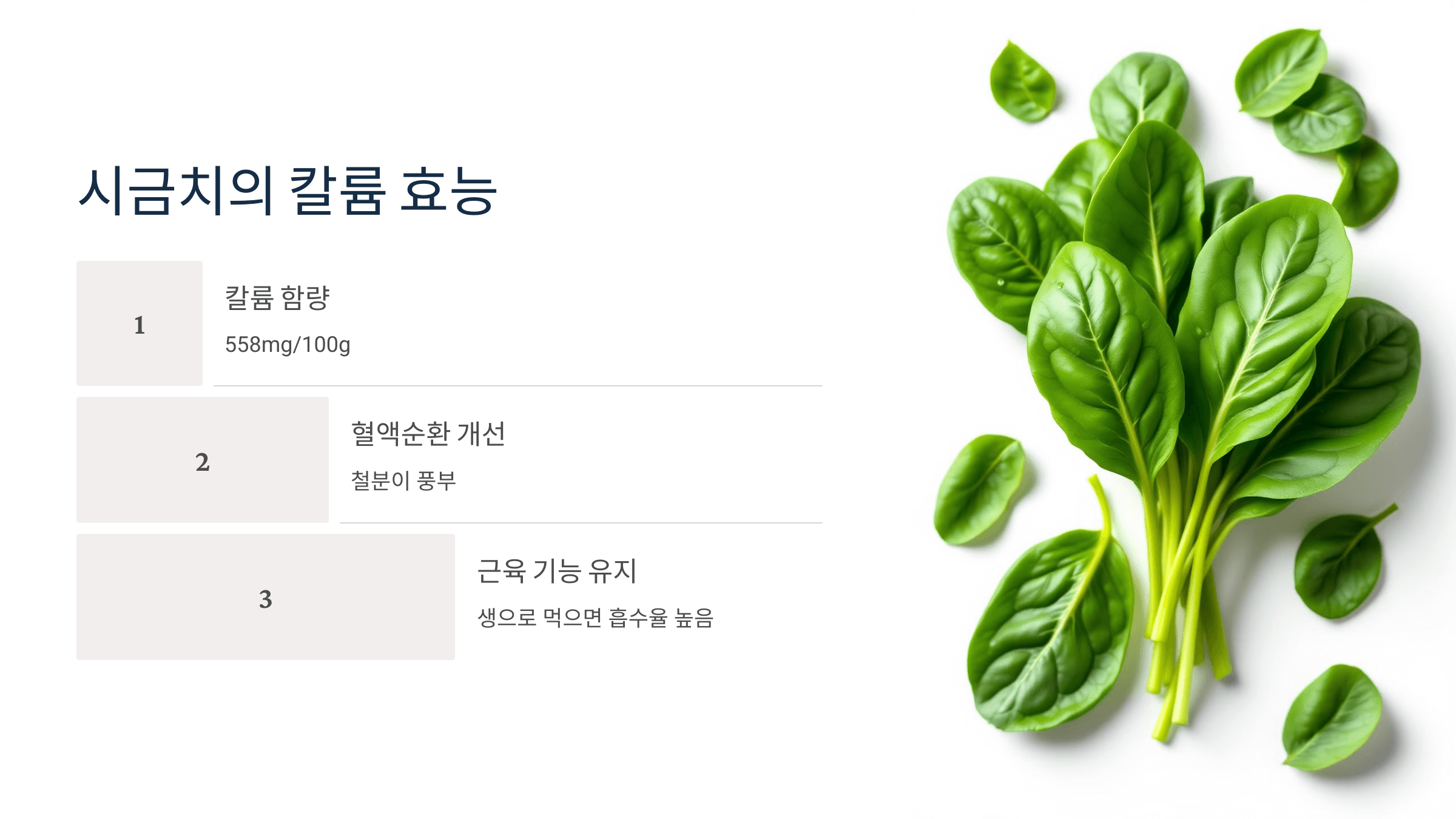 칼륨과 관련된 사진입니다.