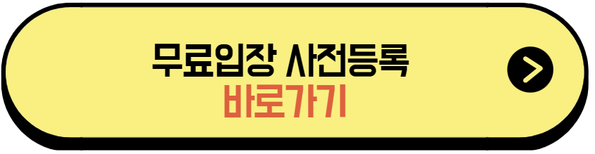 버튼