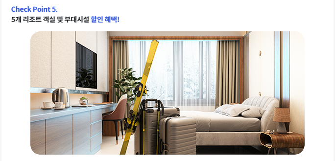 혜택