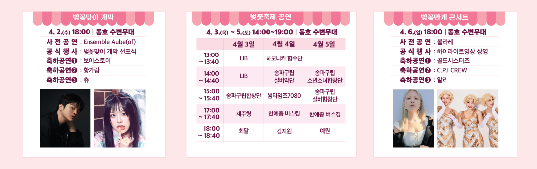 프로그램