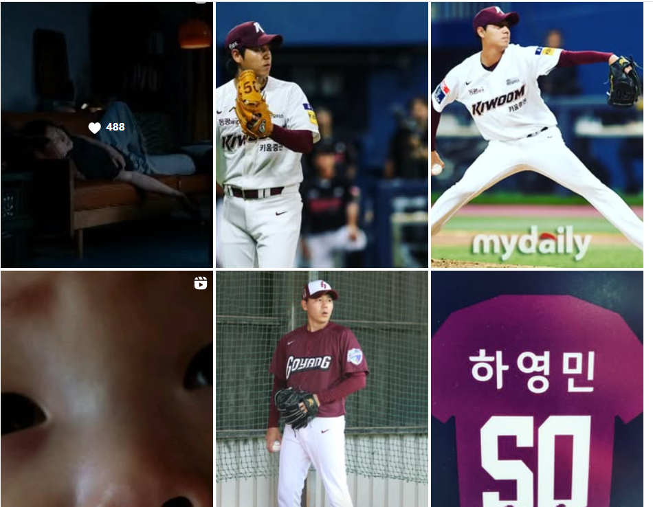 투수 하영민