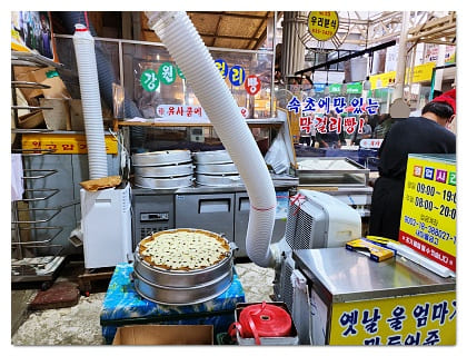 술빵집1