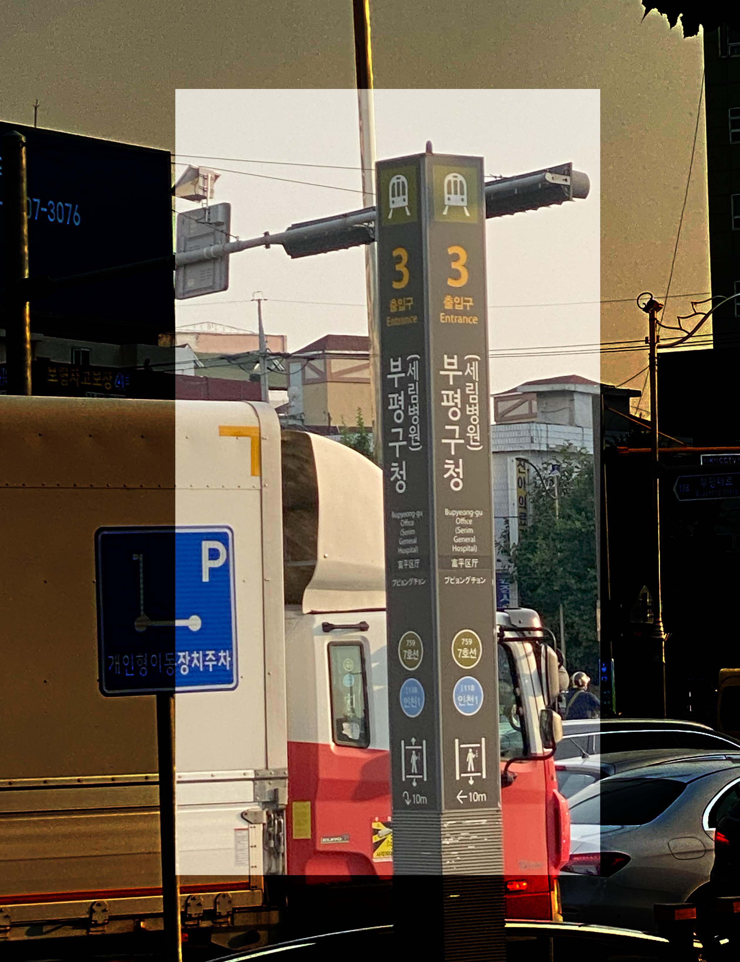 Alt 속성 문제 해결 설명 이미지