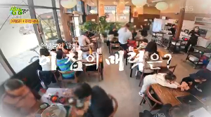 장사의 신