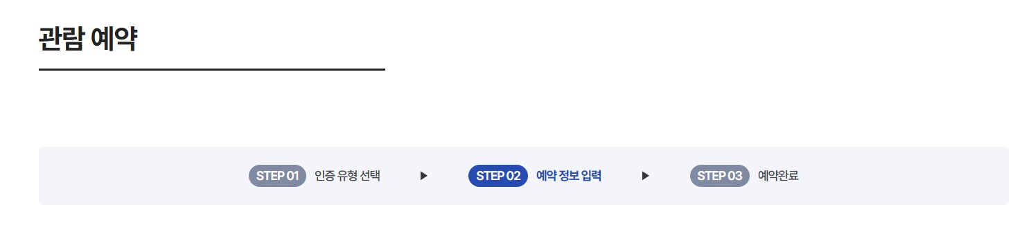 청와대