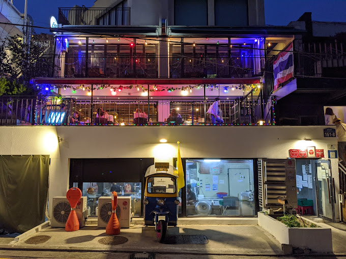 연남동 태국음식 '툭툭 누들 타이'