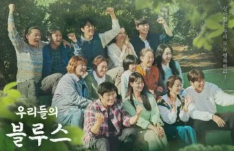 제주도 괸당문화란 유래 역사_21